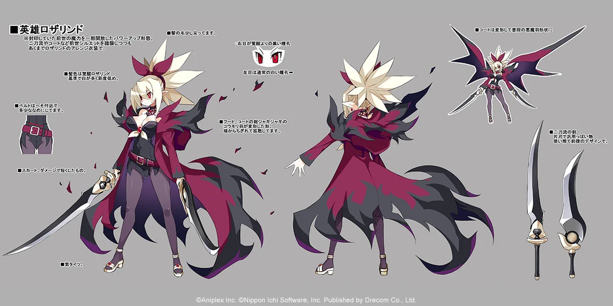 公式】魔界戦記ディスガイアRPG on X: 