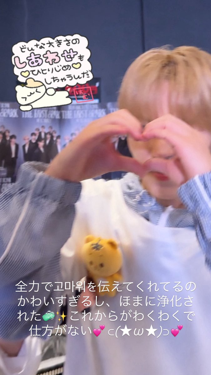 juwobaby's tweet photo. 初めましての恋をはじめよう（⸝⸝⸝☆▽☆⸝⸝⸝）💕 https://t.co/Kor864Fmgi