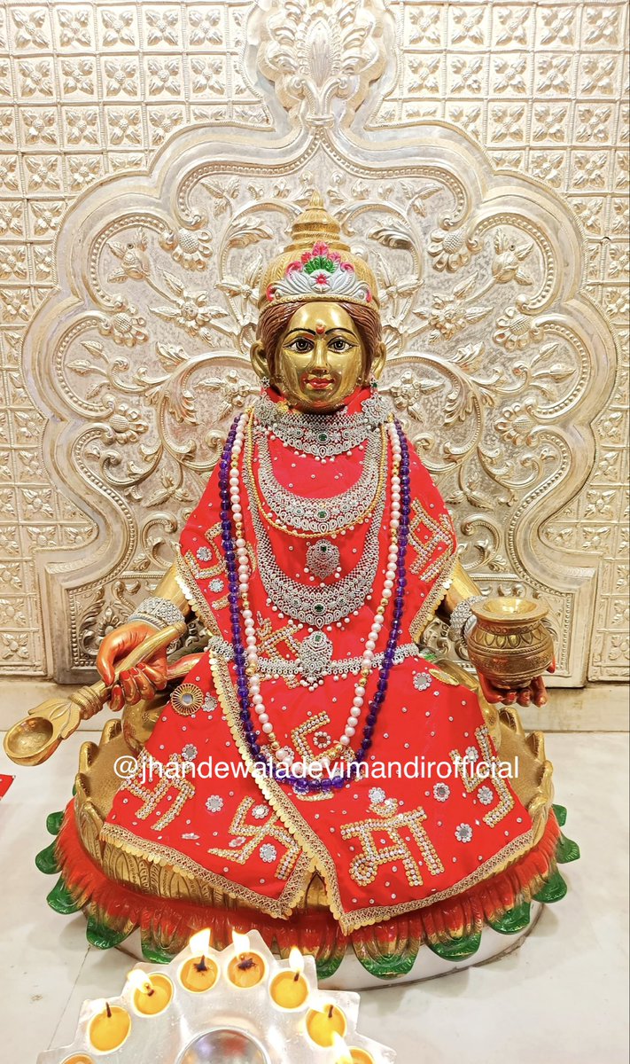bbjtsmedia's tweet photo. 🌺 जय माता दी 🙏🏻
आदि शक्ति माँ झण्डेवाली देवी जी के पावन श्रृंगार दर्शन
✨ आज दिनांक 09 जुलाई, वीरवार प्रातः 9:00 बजे ✨
माँ की दिव्य कृपा सब भक्तों पर सदैव बनी रहे 🙏🏻❤️
जय माँ झण्डेवाली की! 🌸🌼 https://t.co/oqivhWAV98