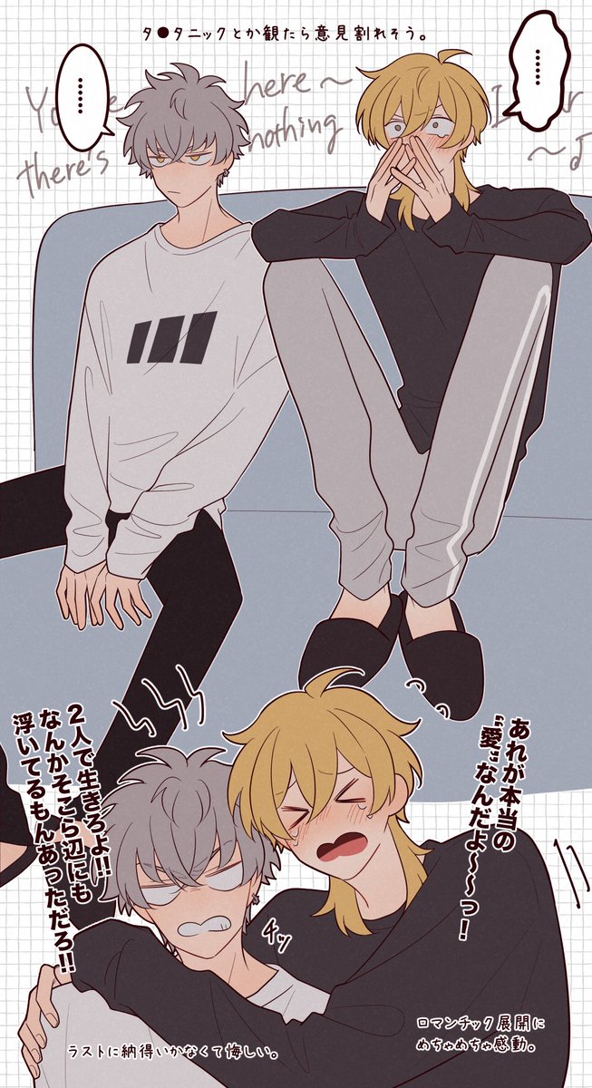 nacoco_ki's tweet photo. 映画観る2人 https://t.co/KvbuBQZWu5