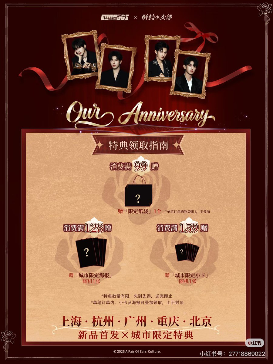 XINGQIU 醉枝小卖部ポップアップグッズ 欲しい人、DMください