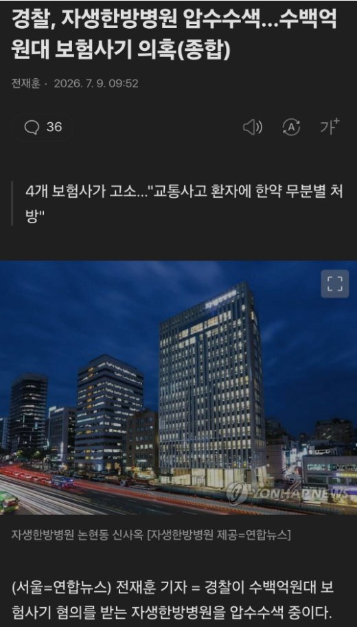 hangul's tweet photo. 결국 올 것이 왔구나 https://t.co/DPeVlzYoqh