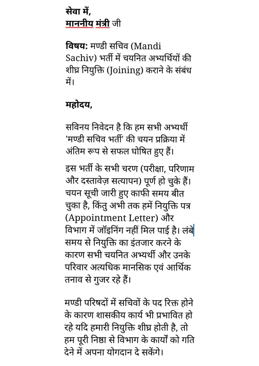 sharma_indrish's tweet photo. @RBLDineshSingh @ABVPVoice @RBLDineshSingh  Sir please 🙏🏻🙏🏻 https://t.co/s3fsnMSnbc