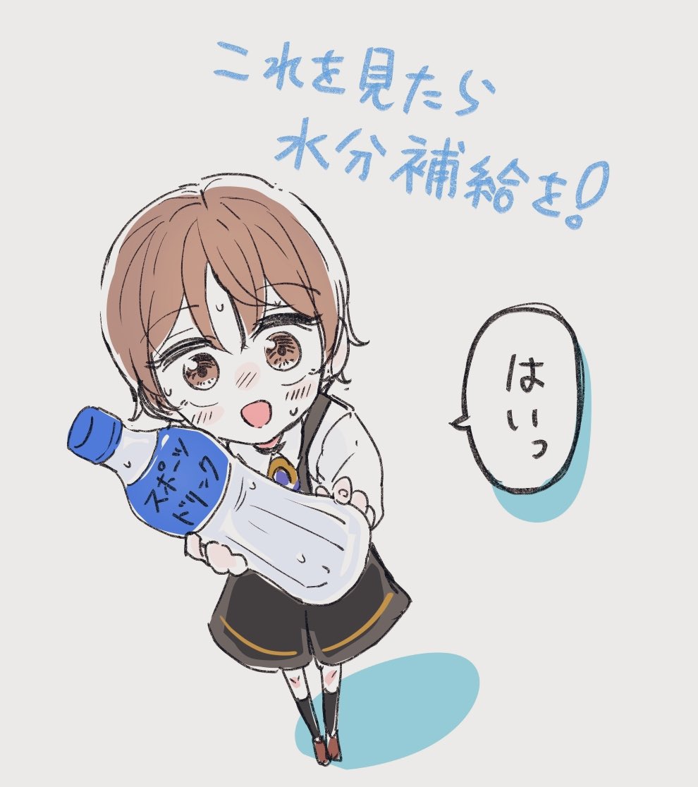 暑くなってきたのでっ 