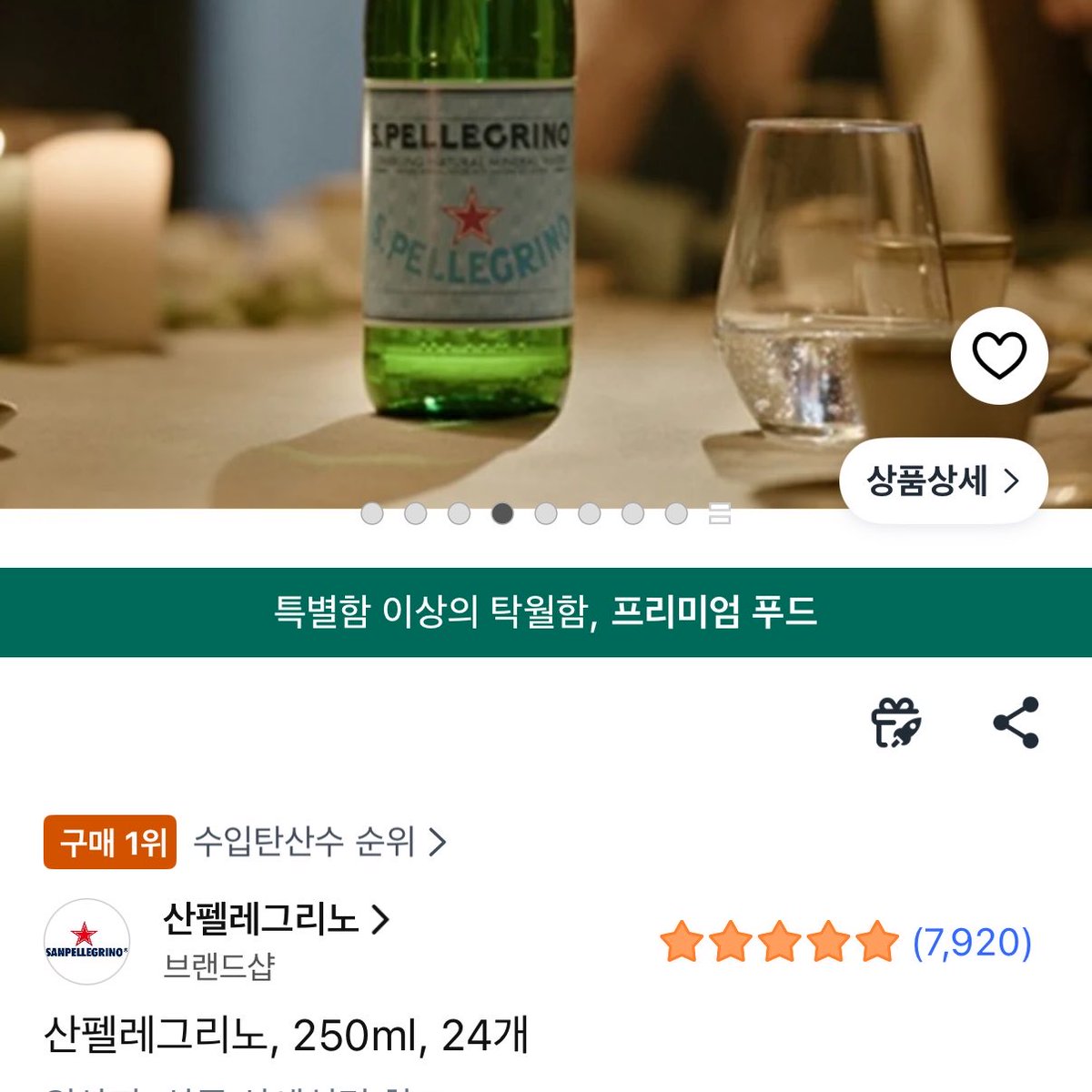 jwidori_'s tweet photo. 생일인 레이디들 주목!! 생일달에 롯데호텔 라세느 50% 할인 해주는거 알아? 178,000원짜리 뷔페를 89,000원에 갈 수 있어 개인적으로 만족해서 완전 추천해👍👍 리워즈 회원은 롯데호텔 가입만 하면되서 생일날 특별하게 점심 먹는거 기분 좋더라구

생일이면 딸기 무스 케이크도 하나 준비해주셔 기본으로 화이트와인 한잔 + 탄산수 한병 세팅해주심!! 산펠레그리노 탄산수 사다두고 마시려고 트0비 마시고 너무 별로라 입도 안댔는데 이건 콜라 끊을때 좋을거 같아ㅋㅋㅌㅋㅌㅋㅋ

회가 진짜 신선하고 괜찮았어 참치 별로 안좋아하는데 맛있더라 ㅜㅜㅜㅜㅜㅜㅜㅜ 양갈비도 진짜 맛있었어!!!! 잡내 하나도 안나고 엄청 부드러움 몽골에서 양 처음 먹고 오랜만에 다시 먹는건데 나 양 진짜 좋아하나봐