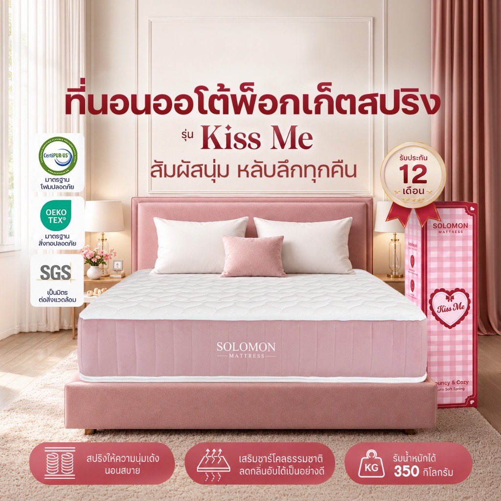ubahsgnap's tweet photo. 💥 🛌 ฟูกแบบที่เป็นข่าว ปวดหลังนะ ลองเปลี่ยนฟูกใหม่ดูไหม 🩷สีชมพูเหมือนกัน🩷 แถมไม่ปวดหลังด้วย😂
พิกัด: https://t.co/Jv8A8t1dzX

#สาวโรงงาน #หนิงปัทมา #27กคยทบเจอแน่ #หมอนโดเรม่อน #เมียหลวง #โหนกระแส #ระยอง https://t.co/PeU22oEnOf