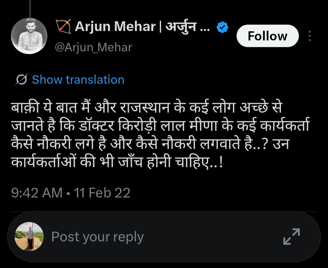 SohanRankwal19's tweet photo. Yah kya hai bhai @Arjun_Mehar  aap to dogale nikale https://t.co/QcNeSzTuJa