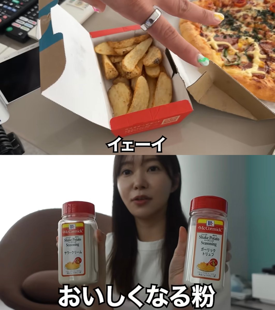 yuna10802624501's tweet photo. さっしーも爆食する日があると思うと安心する、、、🥹使ってた「おいしくなる粉」が気になりすぎて爆速でポチった！届くの楽しみ！！！ https://t.co/UfO7KjdjLS