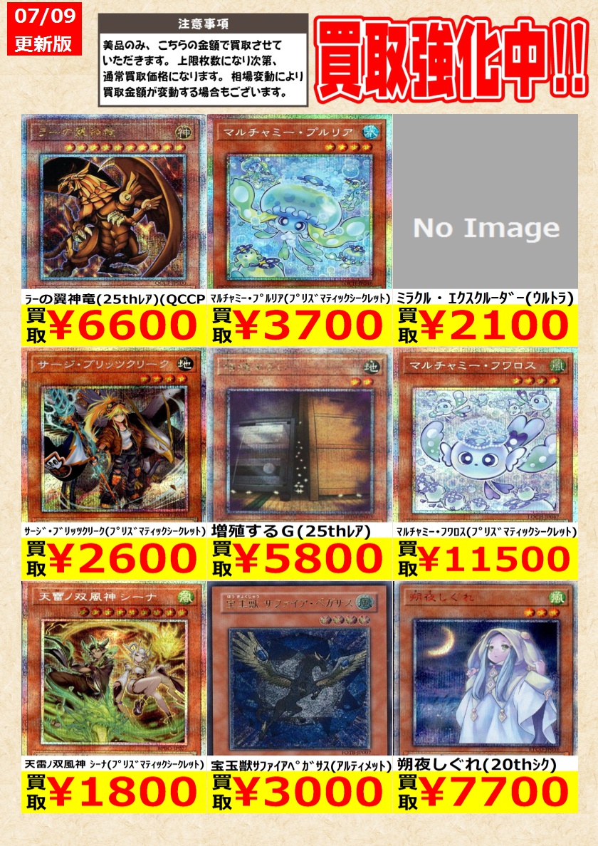 遊戯王】 烙印竜ｱﾙﾋﾞｵﾝ(ﾌﾟﾘｽﾞﾏﾃｨｯｸｼｸ) C・HERO ｶｵｽ(ﾌﾟﾘｽﾞﾏﾃｨｯｸｼｰｸﾚｯﾄ