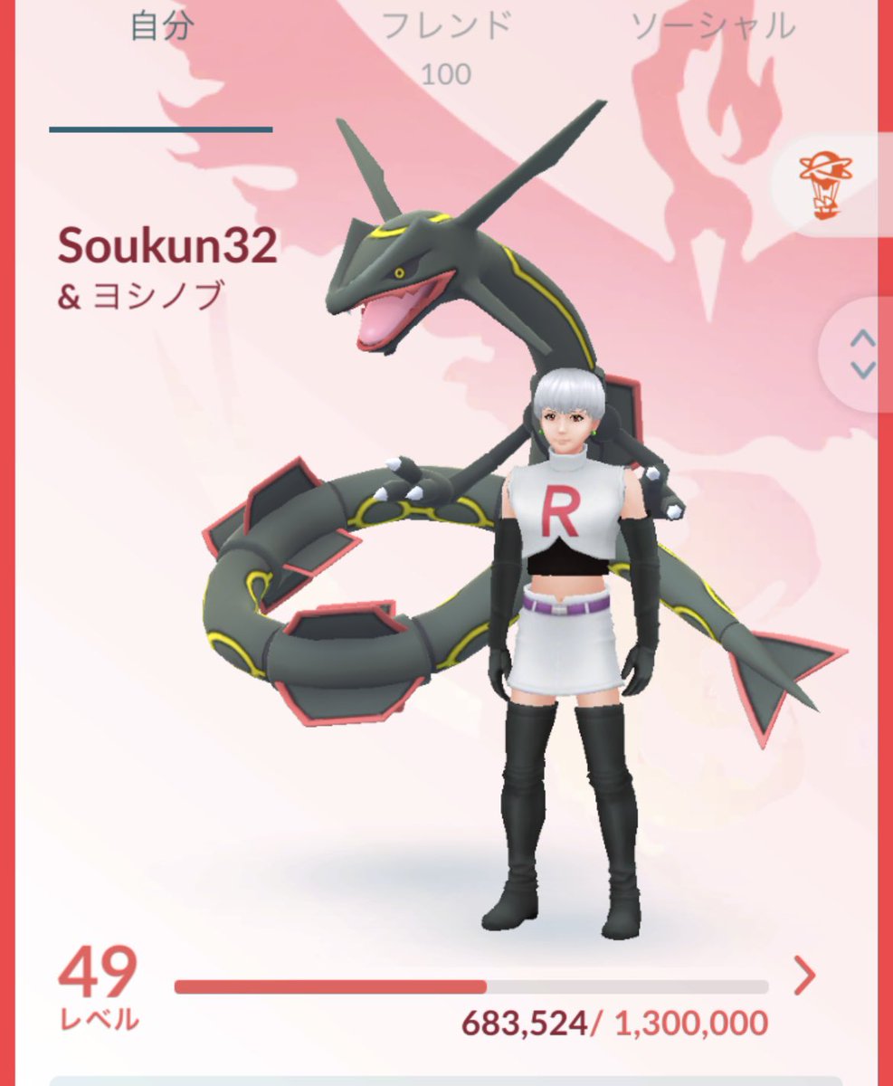 majin_melon's tweet photo. ポケモンGO最近再開しました！
フレンドさんください🙇🏻‍♂️

リプいただけたらdm行きます🫪

#pokemon  #ポケモンGO https://t.co/wmQ6HjAC2r