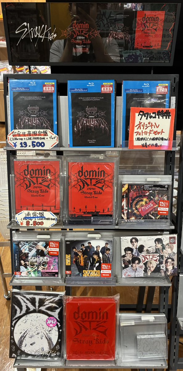 StrayKids】 ／ ライブBlu-ray 「Stray Kids World Tour ＜dominATE