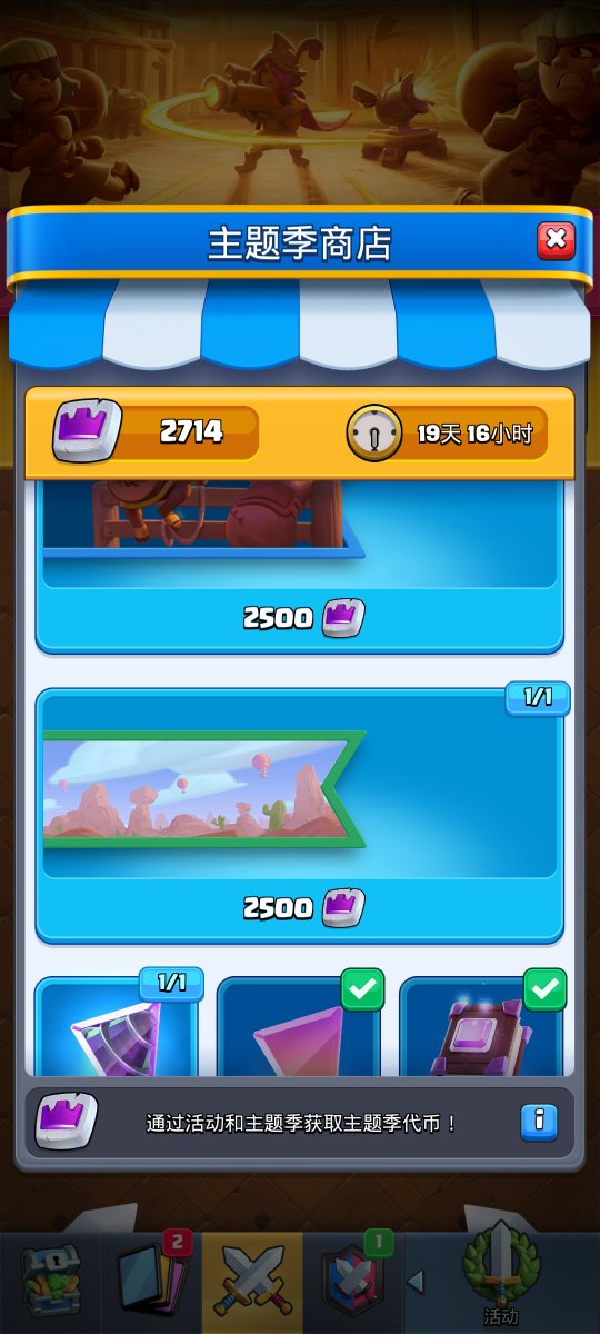 chrigross's tweet photo. Just knocked out a new daily quest in my favorite idle game—got the rare resource I needed!  Still grinding after work, small wins count! https://t.co/RXiMi9PuQT