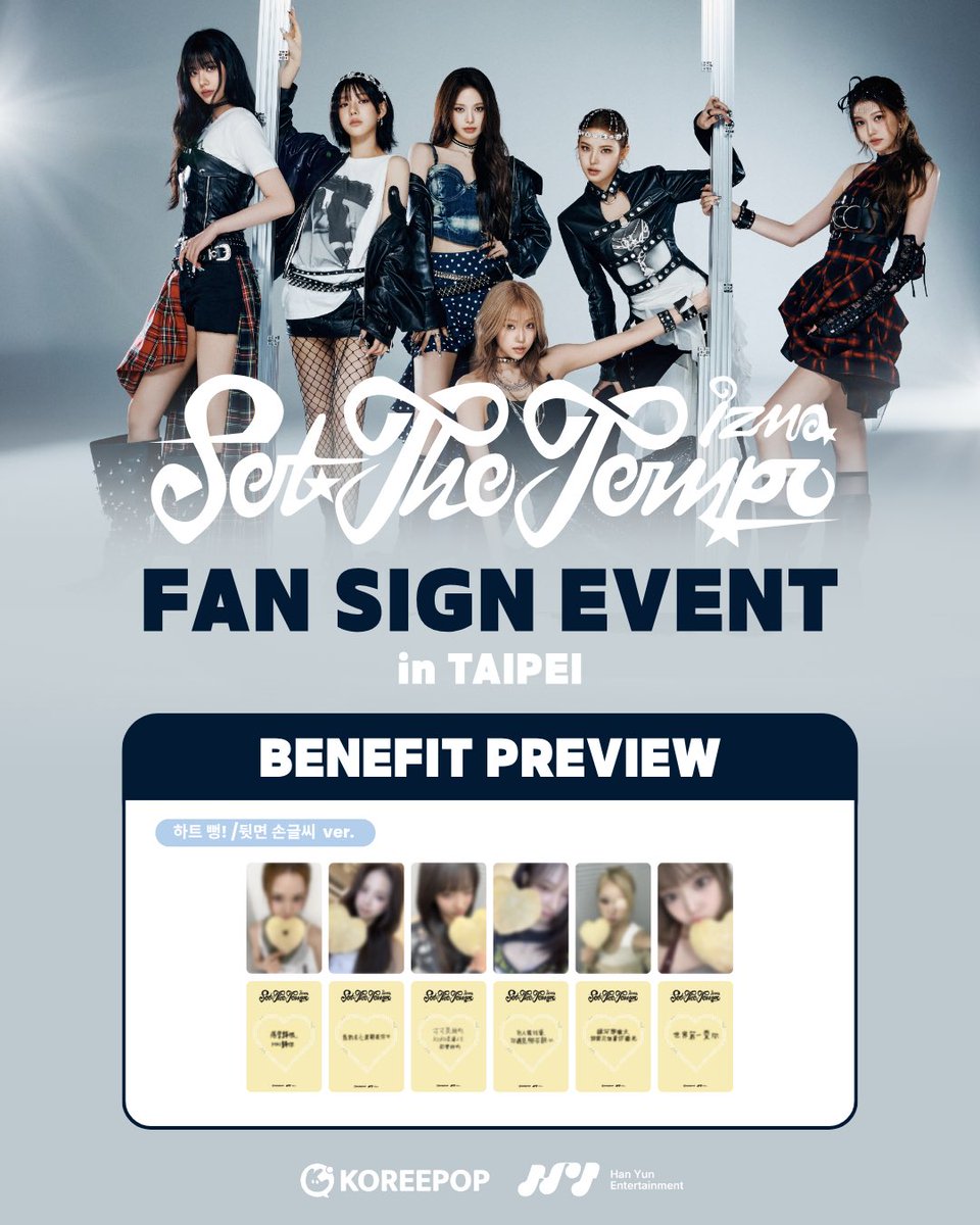 KOREEPOP_EVENT's tweet photo. [🚨]
izna SET THE TEMPO FAN SIGN EVENT in TAIPEI
대면 팬사인회

🎀이벤트 일시：2026.08.01(Sat) 15:00 (TST)
응모 마감 D-DAY‼️ 오늘 23시 59분 (TST) 까지 마감됩니다.
응모자 전원 KOREEPOP 단독 셀피 포토카드 특전✨

🪧판매처：KOREEPOP 공식 온라인몰 및 시먼 매장
대면 팬사인회：https://t.co/X2hRAziDd2