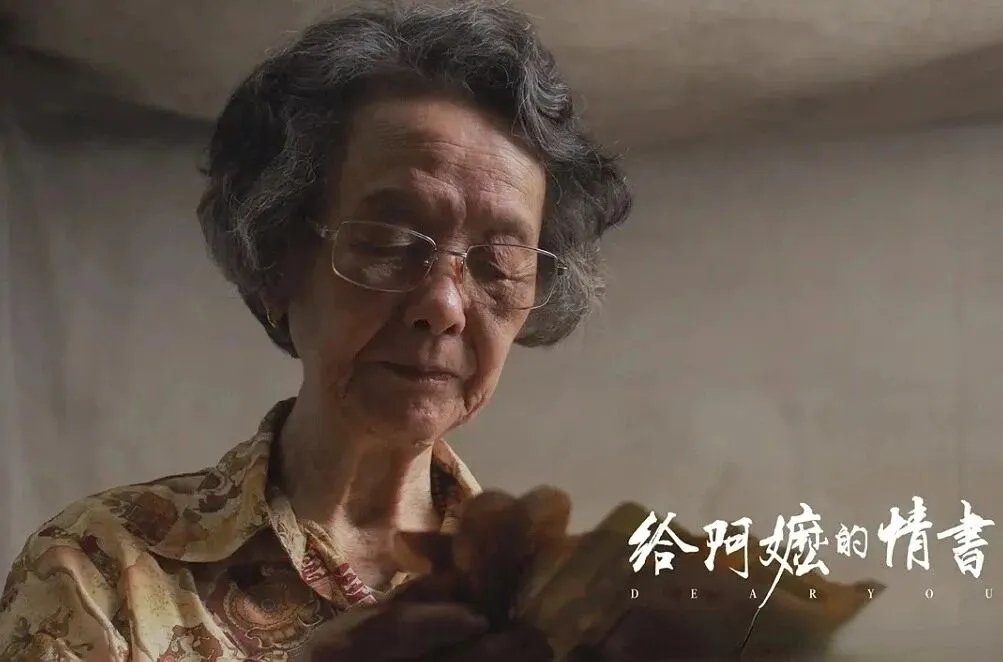 Mayday_Tangyr's tweet photo. 我们看电影的两个小时，是南枝、淑柔和木生的一生啊 https://t.co/kWnLE7cIK0