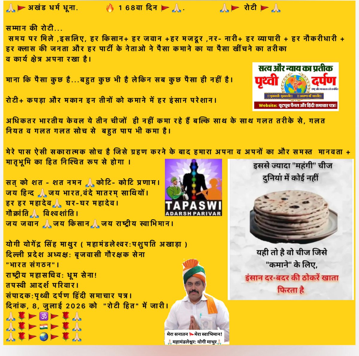 YogiMathur5's tweet photo. #thoughts https://t.co/TSf3EaXXux