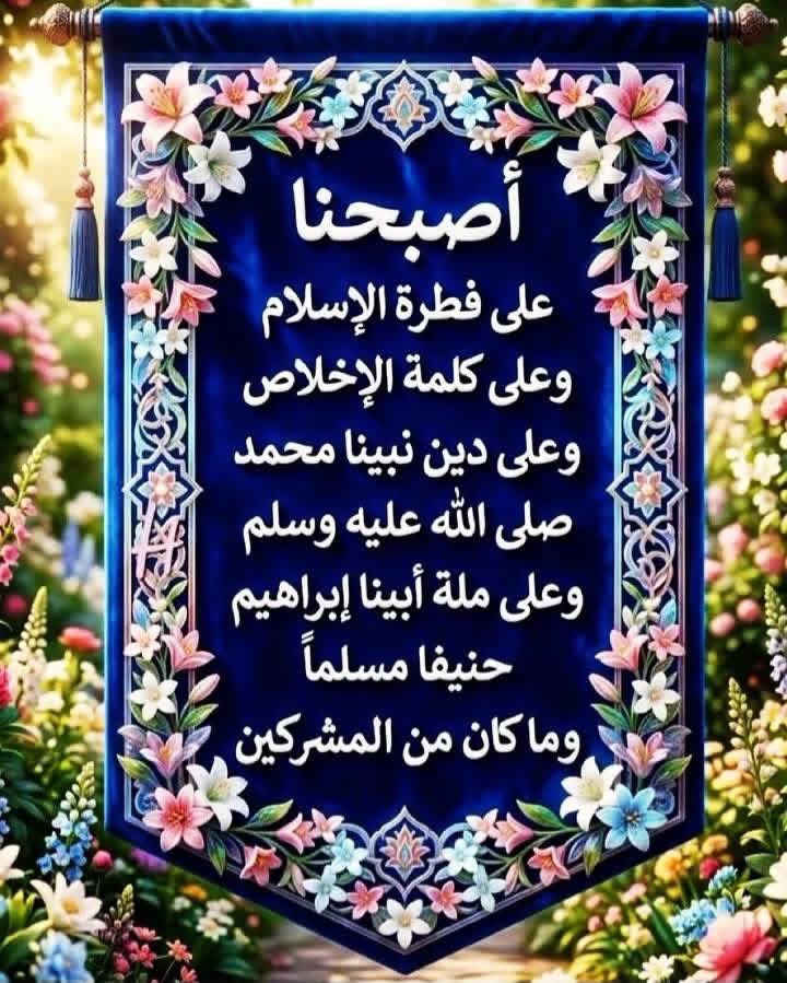 akiluno_a's tweet photo. أمين يارب العالمين جميعا 🤲 https://t.co/mjtDeMfqA7