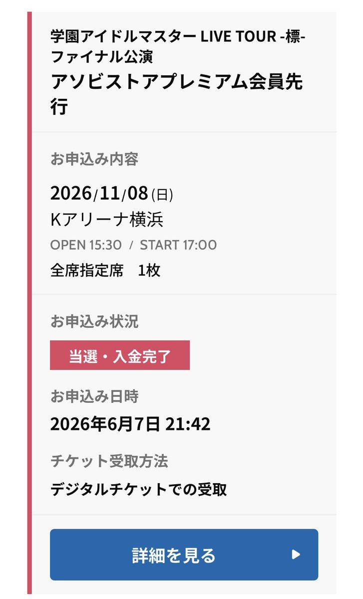 gil225master's tweet photo. Day2
当選！1勝1敗。
千秋楽当選は嬉しい☺️ https://t.co/MIxS0zp0mo