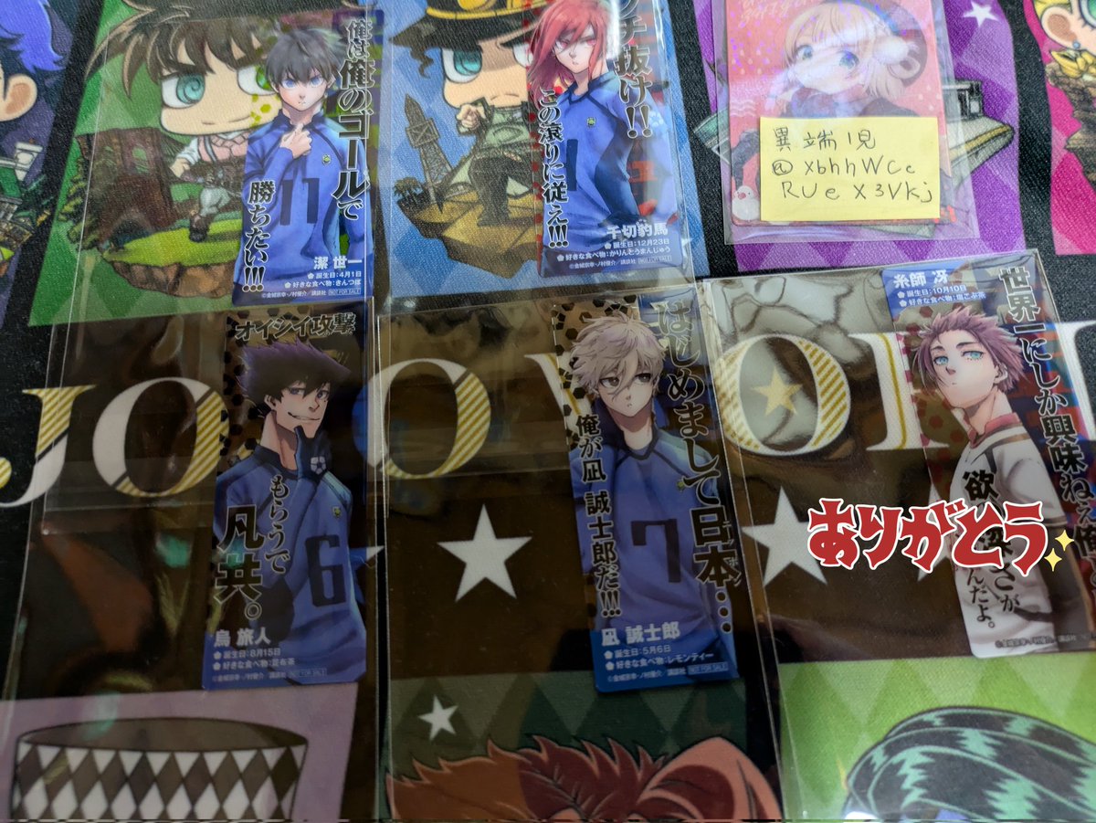 XbhhWCcRUeX3Vkj's tweet photo. 【交換】ブルーロック　クリアカード　アニメイト特典

【譲】画像
【求】画像同種
愛空·士道各1>異種馬狼·蟻生·時光·愛空·乙夜·閃堂(原画>等身)ブルロ点不可
⚠犬飼ってる為アレルギーお持ちの方
抱き合わせ藁しべ目的交換
求キャラ迷子にしている方
お声がけ自体ご遠慮下さい😊 https://t.co/pX7jN3kLbT