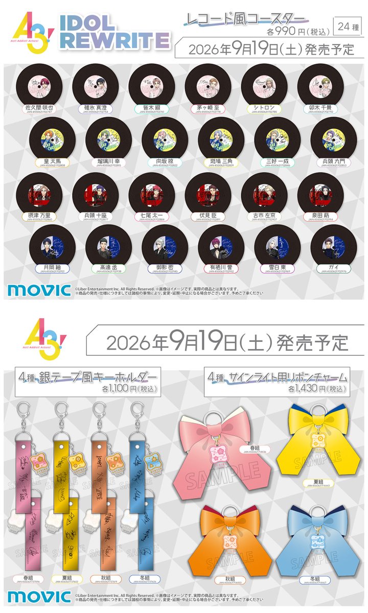 movic_jp's tweet photo. 『A3!』よりレコード風コースター、ぺたコレクション、アクリルスタンド、キャラバッジコレクション、トレーディングクリアカード、チャーム付き銀テープ風キーホルダー、サインライトシートセット、サインライト用リボンチャームが登場！
https://t.co/VWi0vylIRA
#エースリー #ぺたコレクション https://t.co/KKO6RvkmbN