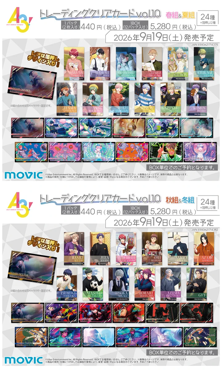 ムービックの中の人 on X: 