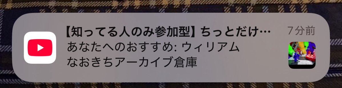 ウィリアムなおきち (@wiliam_naokichi) / Posts / X