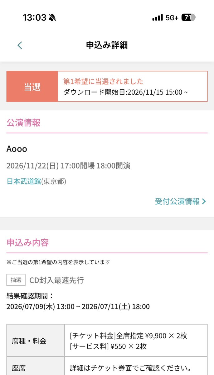 nn_bass2's tweet photo. やったぜ！
#aooo https://t.co/llTqdpJbT0