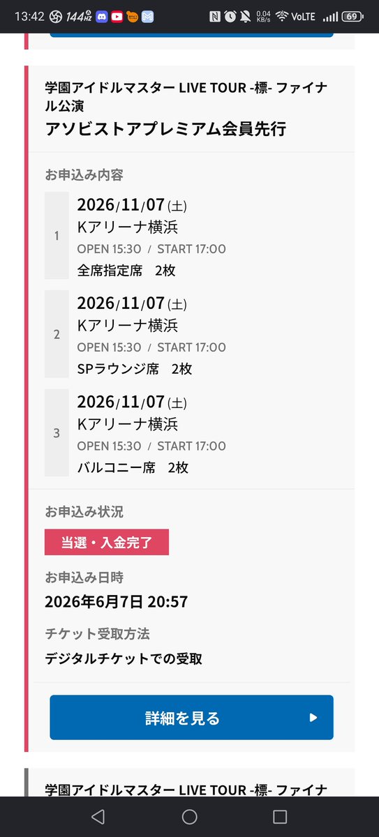 o_ovipper's tweet photo. ヒューー‼️‼️‼️‼️‼️‼️‼️‼️‼️ https://t.co/jya17ORNqp
