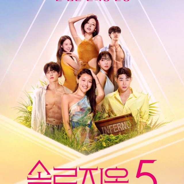 imbcenews's tweet photo. 최고의 연프.

🔗https://t.co/Co02PHaSlA

[1] 모솔연애, Better Late Than Single
[2] 나는 SOLO, I'm SOLO
[3] 하트시그널, Heart Signal 
[4] 솔로지옥, Single's Inferno season

#연애예능 #연애프로그램 #연프 #나는솔로 #하트시그널 #솔로지옥 #모솔연애 
#BetterLateThanSingle #ImSolo #HeartSignal #SinglesInfernoseason