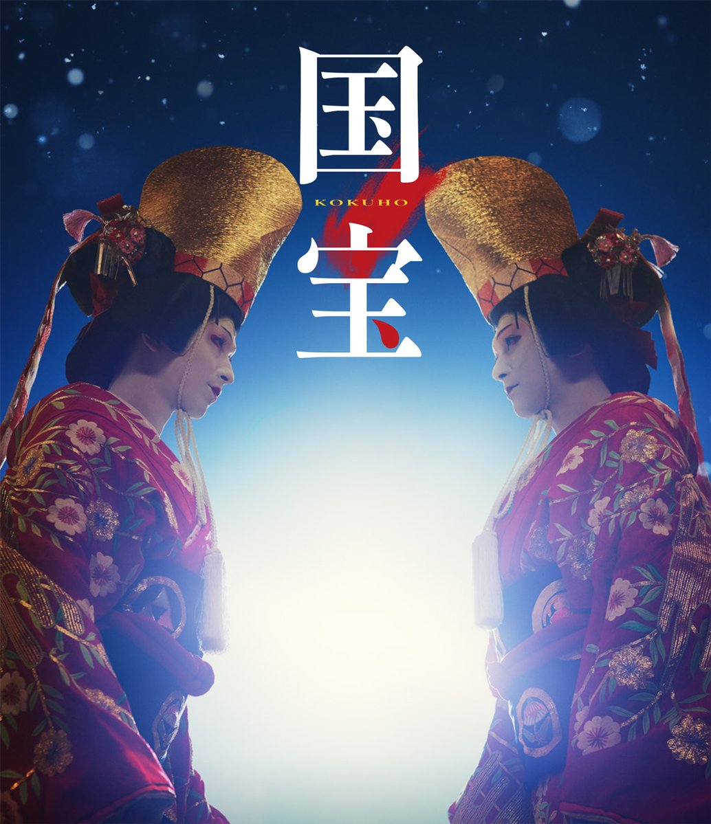 oricon's tweet photo. 🎬『国宝』Blu-ray＆DVDが12月2日発売決定！

興収208億円・邦画実写歴代1位の超大作がついにパッケージ化✨

豪華版には…
🎭歌舞伎シーン約50分ロング版
🎬未公開シーン約40分
📖演出の設計図に迫る豪華ブックレット
🎁風呂敷包みの特装仕様

店舗別先着購入者特典も一挙掲載👇
https://t.co/7dV7lnd0pz