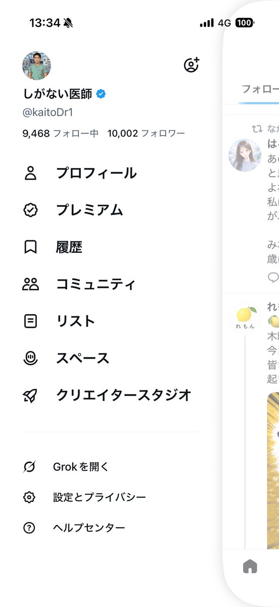 kaitoDr1's tweet photo. とうとう！！

皆様のおかげで！！

なんと！！！

私のような一般人が、、、！！

フォロワー数

『9999人』を達成しました！！

本当にありがとうございます！！

9999人が一つ大きな壁だと感じていたので達成できて感無量です。

6月10日ぐらいにブルーバッジをつけさせていただいてその時のフォロワーの方々が5500人程度だったかと思うので1ヶ月程度で4499人ぐらいのフォローをしていただけました！

おもん無いポストばっかりで申し訳ありませんがこれからもお付き合いいただければと思います！！

よろしくお願いします🥺

#キリ番
#9999垢