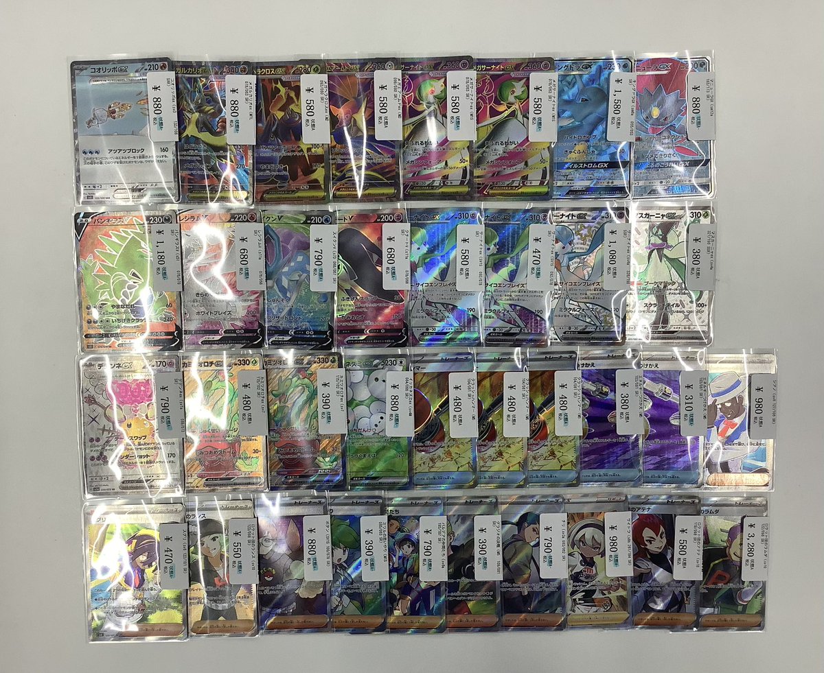 販売情報】 カッコいい😎カードや汎用高レアカードなどいろいろ品出し