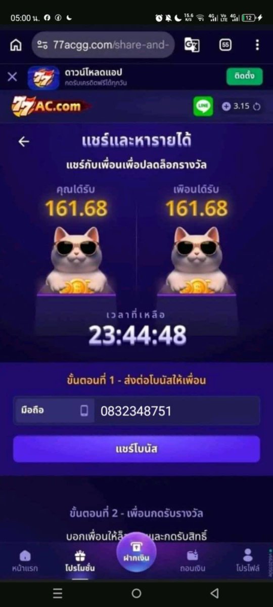 KZxadgg's tweet photo. #77AC
140฿ สนทักมา https://t.co/0GMCAtlJ3x