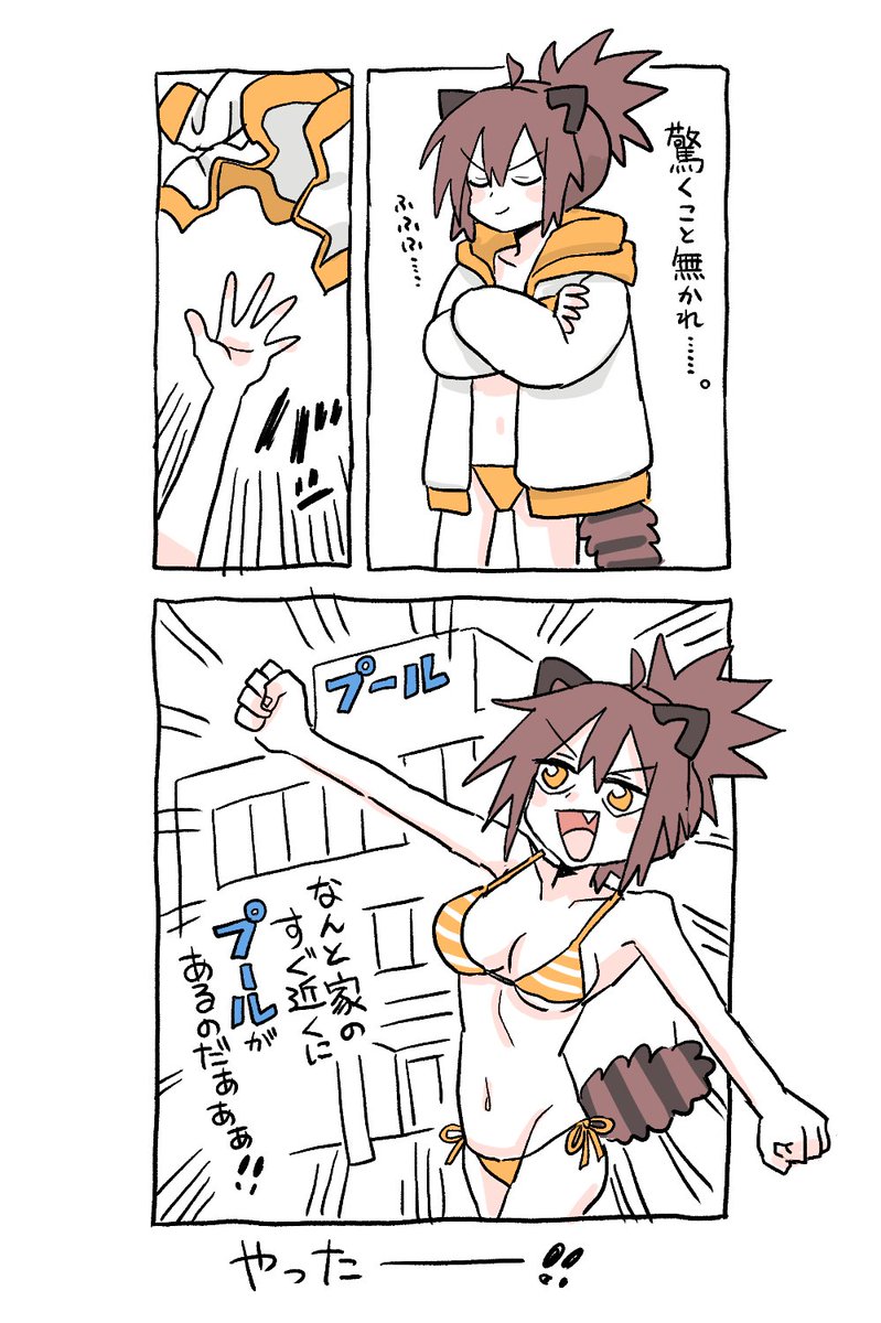 r1y0_vrc's tweet photo. プール 2024/2022 　毎夏プールの話してるね https://t.co/Ap9r0QKjvt