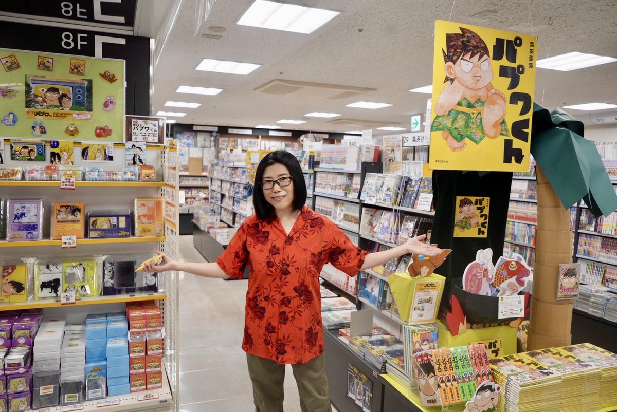 s_ami_staff's tweet photo. 新宿紀伊國屋書店さん。

椰子の木とナマモノ鍋のディスプレイに感激。
絵本には丁寧に限定ポストカードも梱包してくださっています。

グッズコーナー、今回はナマモノに特戦部隊グッズもありますよ。

4階のギャラリーコーナーも見てね。　　柴田亜美 https://t.co/6rCTSyw59s