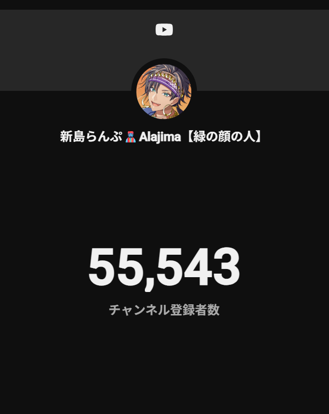 100daftervtuber's tweet photo. 現在の状況はこちら。
ぜひ応援に来ていただけたら嬉しいです😭 https://t.co/6Yr5iT8XqL