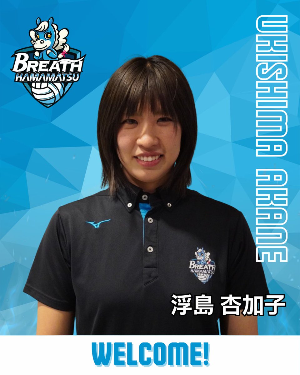 breathhamamatsu's tweet photo. \\ 新加入選手のお知らせ //

この度、2026-27シーズンより、
浮島杏加子選手が加入することになりましたことをお知らせいたします。

詳しくはこちら💁‍♀️
https://t.co/E8pYYj9AkU

#ブレス浜松 #バレーボール
#welcome #浮島杏加子 選手 https://t.co/Uf3x9INix3