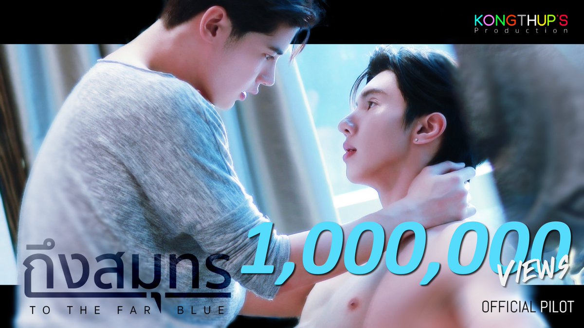 ThuengSamutOFC's tweet photo. 🌊 1,000,000 Views แล้ว!✨ 

ขอบคุณทุกแรงสนับสนุน ทุกการรับชม ทุกคอมเมนต์ ทุกการแชร์ และทุกความรักที่มอบให้ 𝗢𝗙𝗙𝗜𝗖𝗜𝗔𝗟 𝗣𝗜𝗟𝗢𝗧 – ถึงสมุทร | 𝑻𝑶 𝑻𝑯𝑬 𝑭𝑨𝑹 𝑩𝑳𝑼𝑬 

1 ล้านวิวนี้เกิดขึ้นได้ เพราะทุกคนที่ร่วมออกเดินทางไปด้วยกัน ขอบคุณที่คอยอยู่เคียงข้างและเป็นกำลังใจให้เสมอ

หวังว่าทุกคนจะอยู่ร่วมเดินทางไปกับพวกเราต่อ จนถึงวันที่ได้พบกันที่ "ถึงสมุทร" นะคะ💙

🌊 1,000,000 Views!✨️
A huge thank you for every view, every comment, every share, and all the love you've given to the OFFICIAL PILOT – TO THE FAR BLUE 

This 1 million milestone wouldn't have been possible without every one of you joining us on this journey. Thank you for always being by our side and for your unwavering support.

We hope you'll continue this journey with us until the day we finally meet in TO THE FAR BLUE. 💙

PILOT THUENGSAMUT OUT NOW
#PILOT_TOTHEFARBLUE
#ถึงสมุทร  #ToTheFarBlue 
#LongArm 
#Kongthupproduction