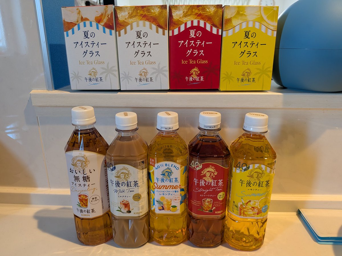 ykbmtmt's tweet photo. 昨日のこと、
出遅れたけどダメ元でイオンへ⋯
「終了」の張り紙⋯

諦めきれずドンキへ⋯
全色残ってた！！！
午後ティー24本、買わせて頂きました🖤

#午後の紅茶
#夏のアイスティーグラス
#夏の午後
#目黒蓮
#SnowMan https://t.co/qubT7vScTE