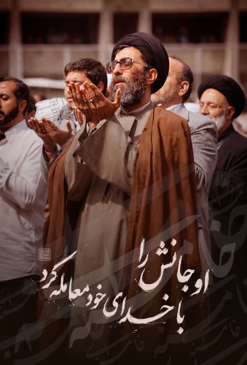 AAmir_1400's tweet photo. رهبرم ای سرو بلندهمت... ریشه حضورت عمیق‌تر از آن است که باد زمان آن را بلرزاند

#بدرقه_تابهشت 
#باید_برخاست https://t.co/VKwuLq1y6y
