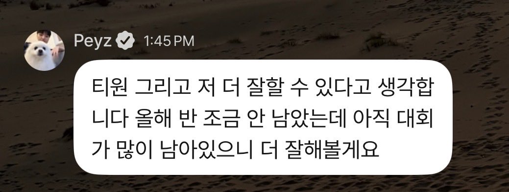 keontuu's tweet photo. 티원 그리고 수환이 완전 믿지~~!!
다음주 경기 화이티잉 https://t.co/Vif0SWxcjQ
