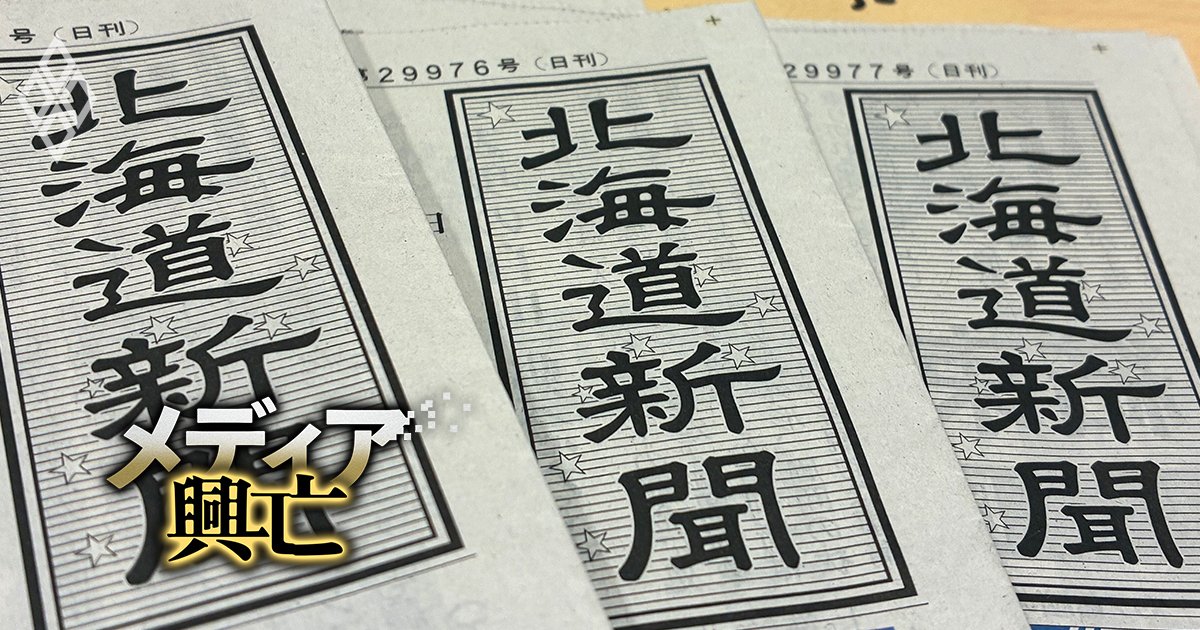 週刊ダイヤモンド編集部 (@diamondweekly) / Posts / X