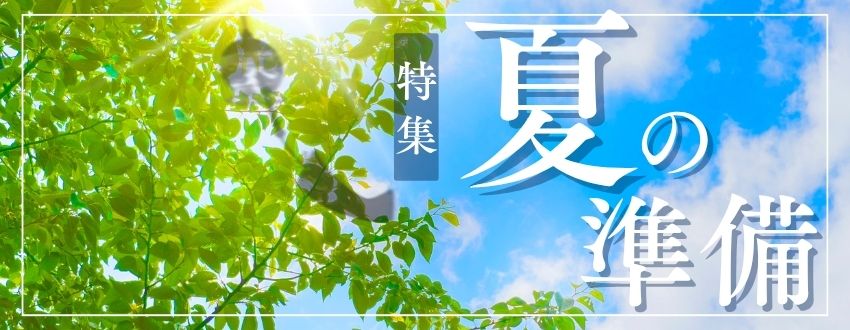 oroshiuri_com's tweet photo. こんにちは！

九州地方は梅雨明けしましたね！
今日は関東もとても暑くなっております🥵
夏の準備はお済みですか？

ぜひこちらでご検討ください！
よろしくお願いいたします‼️‼️

URL：https://t.co/VFXRhepIz9

#梅雨明け
#夏の準備
#カネイシ https://t.co/tEfSeQWN84