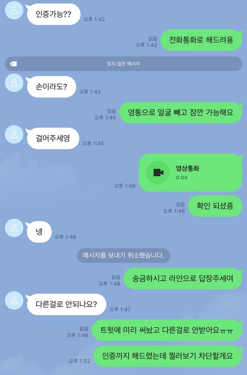 hy4k9m's tweet photo. 이래서 내가 인증해주기 싫어해 https://t.co/zHe2hQdTge