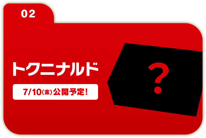 PokeTCGAlerts's tweet photo. McDonald's Japan has officially announced "Pokémon Summer McDonald's" to celebrate McDonald's 55th anniversary and Pokémon's 30th anniversary! Here is the line up:

✅ July 10: Tokunirald (special value deals) and Summer Chance Bag (limited-edition merchandise) 
✅ July 16: Pokémon-themed burgers 
✅ July 31: Happy Set (Happy Meal) 

TCG Promo cards have not yet been confirmed for the Happy Meals

In addition, all ~3,000 McDonald's locations in Japan will become PokéStops in Pokémon GO

We should have more details in the upcoming days!

#Pokemon