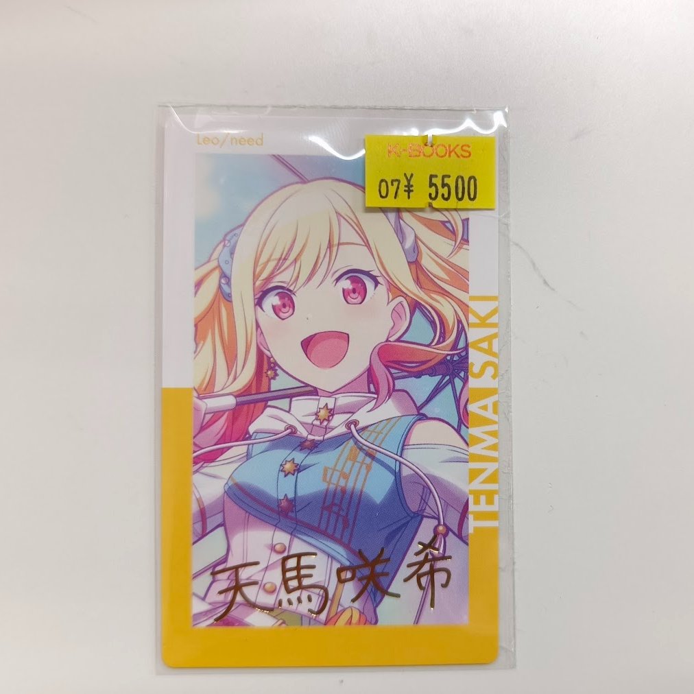 入荷情報】 #プロセカ エピカ 6C 天馬咲希さん 入荷しました☔ #kbooks