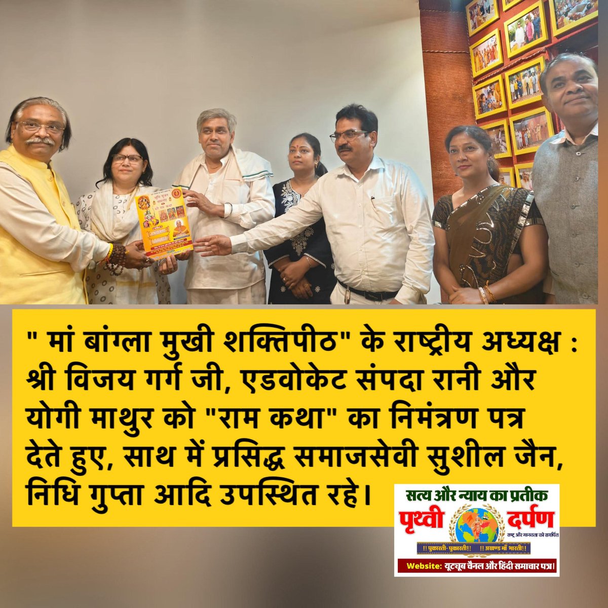 YogiMathur5's tweet photo. https://t.co/L70BvV4IfG