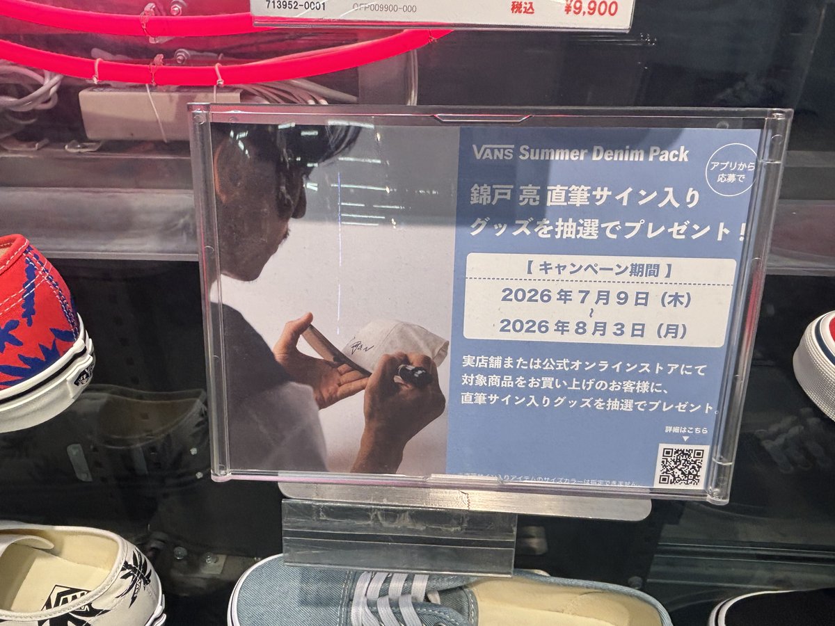 rrrrryo_113's tweet photo. 池袋の2店舗回って見てきた！
かわいい〜🫶 https://t.co/wBUoZujEkd
