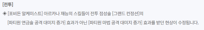 a_m_i_n_n's tweet photo. 어디까지 버그아르카나엿던거임 ㅅㅂ https://t.co/8N6S40Hs8N