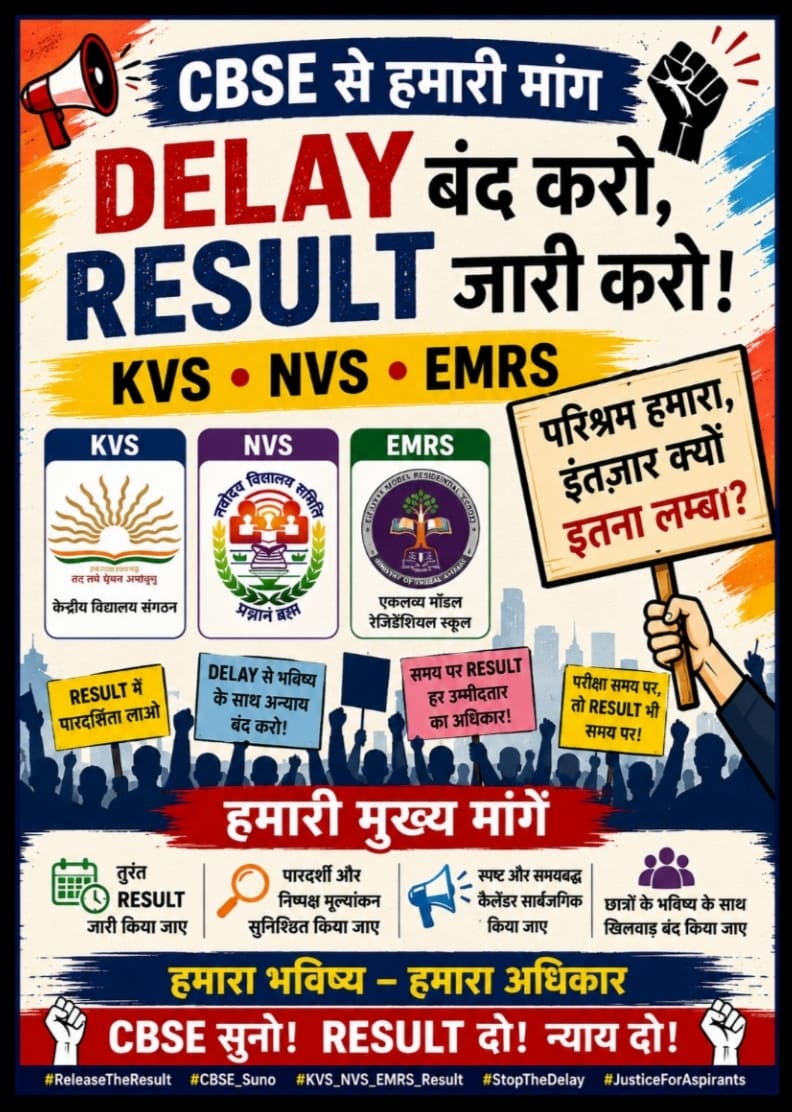 Prachu0704's tweet photo. साथ मिलकर सभी KVS/NVS/EMRS Tier 2 रिजल्ट के लि�� 10 JULY को 9:30  बजे CBSC Office चलो ताकि बहरी @cbseindia29 हमारी आवाज को सुन सके |
हमारा हक - हमारा RESULT !
@cbseindia29 
@dpradhanbjp
@EduMinOfIndia 
@KVS_HQ 
@NVS_HQ 
@NESTSHQ 
@ravish_journo 
@INCIndia 
#EMRSRESULT 
#KVS #NVS https://t.co/g2gKMBFhs1