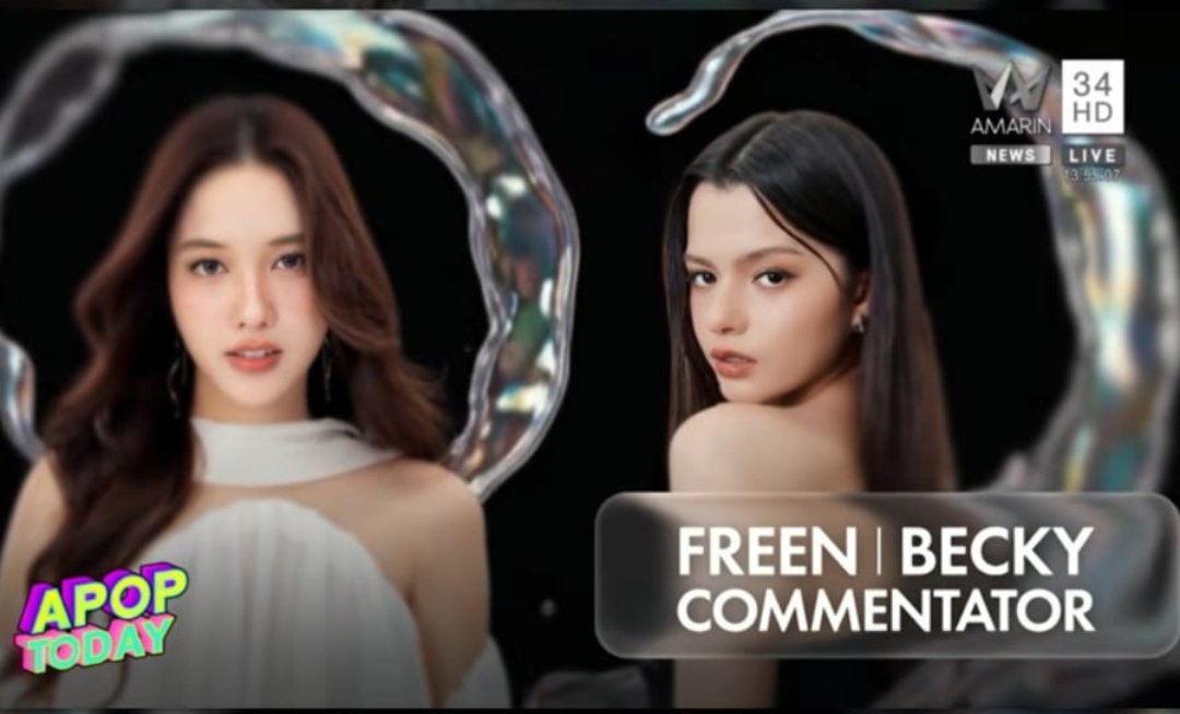 KarMat44's tweet photo. Who better than the queens of chemistry to judge the chemistry between people… Good luck to all the candidates!
So si happy ,  it’s yet another step forward and they always do it… together! 🪽🌷

#ฟรีนเบค #FreenBecky
#srchafreen #beckysangels‌ https://t.co/3m6IkLq9FS